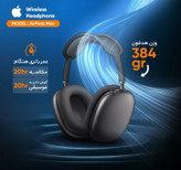 هدفون بلوتوثی اپل ایرپادمکس 2 مدل AirPods Max 2 2026 با گارانتی