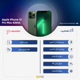 گوشی آیفون 13 پرومکس رنگ آبی باتری 75 فابریک ZA ظرفیت 256 گیگابایت - کارکرده در حد اک